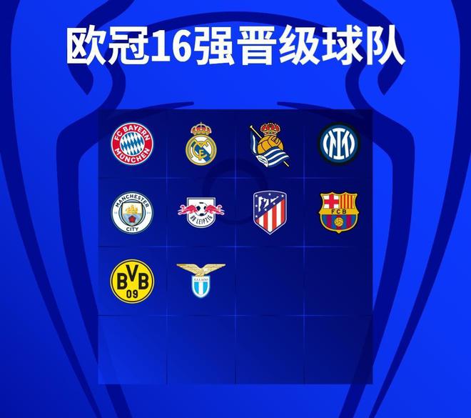 利他们的